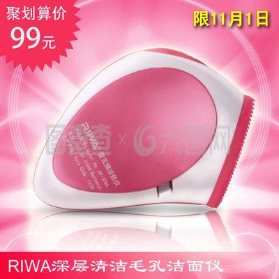 潔面儀 洗臉神器還是智商稅？