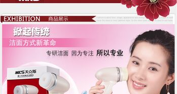 MKS電動洗臉刷NV8228 高效清潔，煥活肌膚新體驗