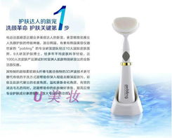 潔面儀 您的深層清潔專家，告別油污與彩妝殘留